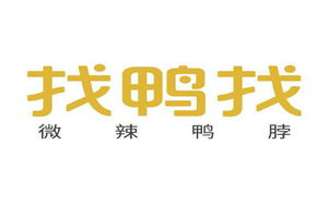 10萬到20萬加盟無憂 廣告設計代理的創(chuàng)業(yè)機遇